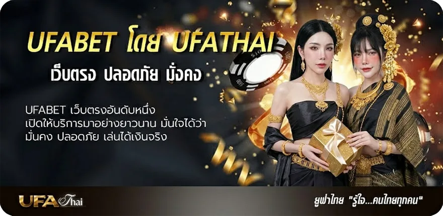Banner เวปหวย แรง — แทงบอลออนไลน์ คาสิโน หวย มวย สล็อต ครบวงจร