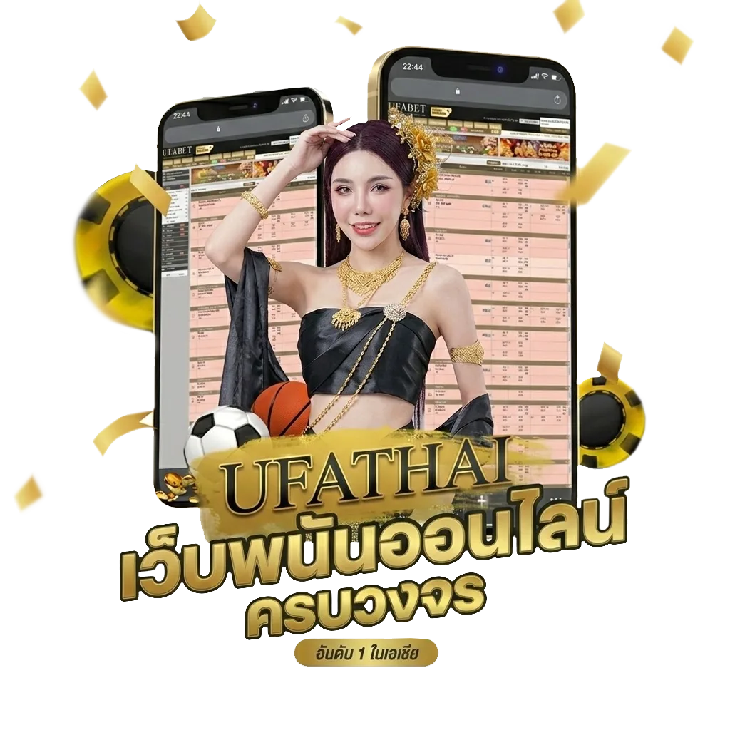 เวปหวย โปรโมชั่น — สมาชิกทุกคน