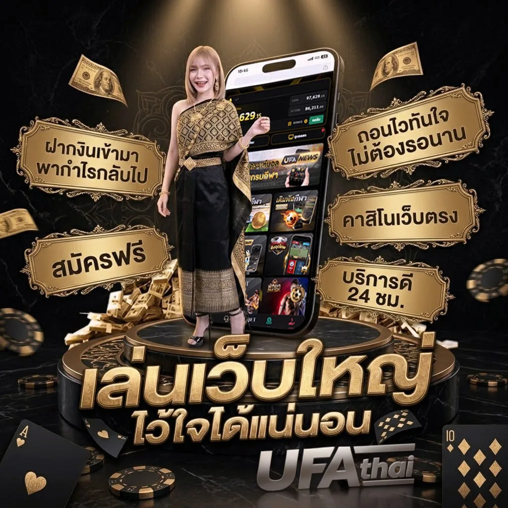 เวปหวย โลโก้แบรนด์ — เว็บตรง UFABET