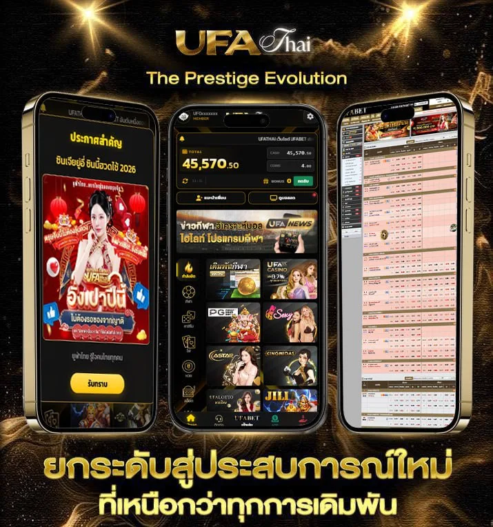 เวปหวย  เว็บแทงบอล